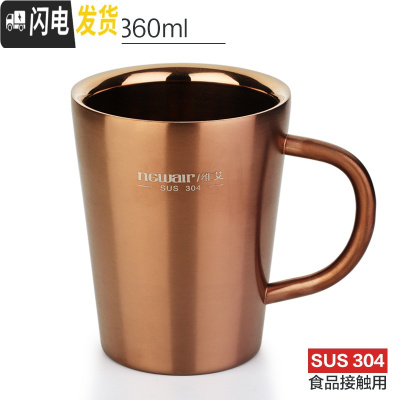 三维工匠304不锈钢水杯杯子家用带手柄随手咖啡杯口杯女奶茶泡茶杯男 304不锈钢-玫瑰金色咖啡器具