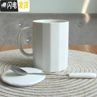 三维工匠ins北欧简约陶瓷马克杯子咖啡杯带盖勺情侣办公室家用男女喝水杯 中坚白450(带瓷盖勺)咖啡器具