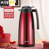 三维工匠㊣保温水壶家用保温瓶玻璃内胆热水瓶大容量暖水壶保温壶 酒红色(1900)