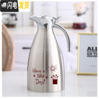 三维工匠家用大众不锈钢保温壶欧式咖啡壶双层真空热水瓶开水壶便携 美好本色