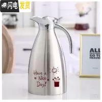 三维工匠家用大众不锈钢保温壶欧式咖啡壶双层真空热水瓶开水壶便携 美好本色
