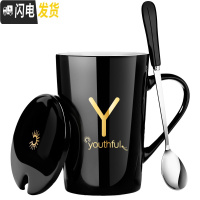 三维工匠陶瓷马克杯带盖勺杯子创意个性潮流情侣咖啡杯男女牛奶杯家用水杯 Y姓——黑真金款带盖(送杯勺)咖啡器具