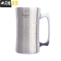 三维工匠304不锈钢抽真空水杯 啤酒杯饮料杯牛奶咖啡杯 时尚创意口杯 大号304抽真空口杯[560](无盖)咖啡器具