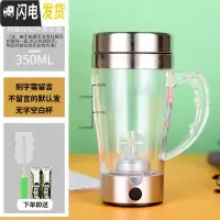 三维工匠智能自动搅拌杯懒人咖啡杯黑科技电动旋转搅拌杯奶茶石斛粉水杯子 034透明带手把350(带刻度线)咖啡器具