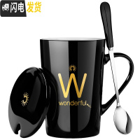 三维工匠陶瓷马克杯带盖勺杯子创意个性潮流情侣咖啡杯男女牛奶杯家用水杯 W姓——黑真金款带盖(送杯勺)咖啡器具