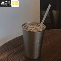 三维工匠ins北欧风冰拿铁杯冷饮杯果汁杯气泡水杯不锈钢奶茶杯500 350口径8.2X高10.5cm咖啡器具