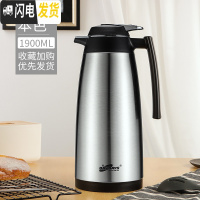 三维工匠㊣保温水壶家用保温瓶玻璃内胆热水瓶大容量暖水壶保温壶 钢本色(1900)