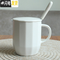 三维工匠ins北欧简约陶瓷马克杯子咖啡杯带盖勺情侣办公室家用男女喝水杯 世界白400(带瓷盖勺)咖啡器具
