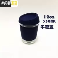 三维工匠手冲咖啡随行杯防烫玻璃咖啡杯12盎司带盖咖啡杯美式随手杯 藏青色350咖啡器具