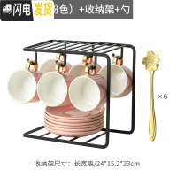 三维工匠咖啡杯陶瓷欧式小家用花茶杯6件套简约下午茶具套装咖啡器具 [粉色]6杯6碟6勺+杯架