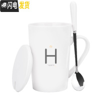 三维工匠陶瓷马克杯带盖勺杯子创意个性潮流情侣咖啡杯男女牛奶杯家用水杯 H姓——经典灰带盖(送杯勺)咖啡器具
