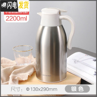 三维工匠旗舰店保温壶不锈钢内胆保温热水壶家用咖啡壶学生保温瓶 银色2.2