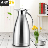 三维工匠家用大众不锈钢保温壶欧式咖啡壶双层真空热水瓶开水壶便携 级版本色保温10小时左右