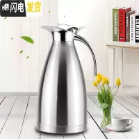 三维工匠家用大众不锈钢保温壶欧式咖啡壶双层真空热水瓶开水壶便携 级版本色保温10小时左右