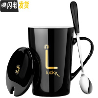 三维工匠陶瓷马克杯带盖勺杯子创意个性潮流情侣咖啡杯男女牛奶杯家用水杯 姓——黑真金款带盖(送杯勺)咖啡器具