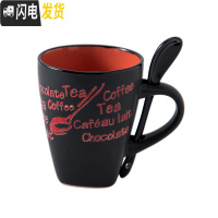 三维工匠马克杯ins北欧陶瓷杯子男女咖啡杯情侣水杯牛奶早餐杯带勺子家用 方底杯红色咖啡器具