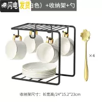 三维工匠咖啡杯陶瓷欧式小家用花茶杯6件套简约下午茶具套装咖啡器具 [白色]4杯4碟4勺+杯架