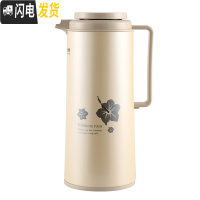 三维工匠保温壶家用保温水壶大容量热水瓶日式暖水壶宿舍保温瓶热水壶 1.75浅灰白(扶桑36#)