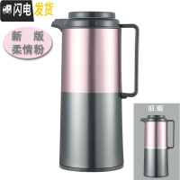三维工匠保温壶家用保温水壶大容量热水瓶日式暖水壶宿舍保温瓶热水壶 1.75柔情粉