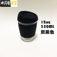 三维工匠手冲咖啡随行杯防烫玻璃咖啡杯12盎司带盖咖啡杯美式随手杯 黑色350咖啡器具