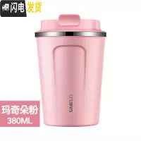 三维工匠保温杯女可爱大容量不锈钢随行随手咖啡杯ins风欧式小水杯子 玛奇朵粉中杯380咖啡器具