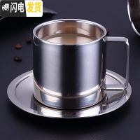 三维工匠304不锈钢咖啡杯办公室马克杯情侣水杯下午茶杯子饮料杯1 大号杯+盘+勺咖啡器具