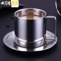 三维工匠304不锈钢咖啡杯办公室马克杯情侣水杯下午茶杯子饮料杯1 大号杯+盘+勺咖啡器具
