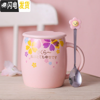 三维工匠创意樱花陶瓷马克杯带盖勺个性家用水杯子少女心牛奶咖啡杯 白杯A咖啡器具