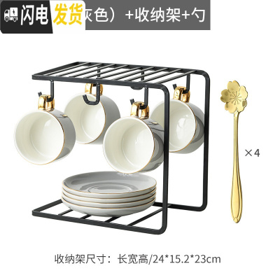 三维工匠咖啡杯陶瓷欧式小家用花茶杯6件套简约下午茶具套装咖啡器具 [灰色]4杯4碟4勺+杯架