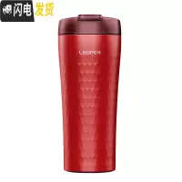 三维工匠雷德夫保温咖啡杯不锈钢便携随行车载水杯随手随身杯子带盖保温杯 璀璨红色470咖啡器具