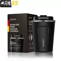三维工匠雷德夫保温咖啡杯不锈钢便携随行车载水杯随手随身杯子带盖保温杯 黑色380咖啡器具