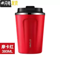三维工匠保温杯女可爱大容量不锈钢随行随手咖啡杯ins风欧式小水杯子 摩卡红中杯380咖啡器具