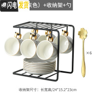 三维工匠咖啡杯陶瓷欧式小家用花茶杯6件套简约下午茶具套装咖啡器具 [灰色]6杯6碟6勺+杯架