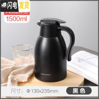三维工匠旗舰店保温壶不锈钢内胆保温热水壶家用咖啡壶学生保温瓶 黑色1.5