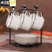 三维工匠欧式简约家用陶瓷套装6件套骨瓷咖啡杯碟下午茶茶杯定制ogo 白金边6件套咖啡器具