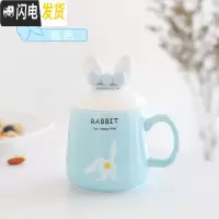 三维工匠粉色可爱公主陶瓷杯子创意带盖勺少女心水杯办公室情侣咖啡马克杯 蓝色咖啡器具