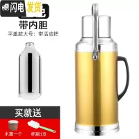 三维工匠5磅8磅不锈钢外壳家用宿舍热水瓶暖壶暖水瓶保温瓶茶瓶玻璃内胆 8磅3.2金色平盖外壳+内胆