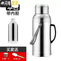 三维工匠5磅8磅不锈钢外壳家用宿舍热水瓶暖壶暖水瓶保温瓶茶瓶玻璃内胆 8磅3.2圆盖平盖外壳+内胆级加宽款