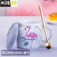 三维工匠陶瓷杯子马克杯带盖勺创意情侣喝水杯家用牛奶咖啡杯男女个性茶杯 直口灰色火烈鸟+盖勺咖啡器具