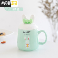 三维工匠粉色可爱公主陶瓷杯子创意带盖勺少女心水杯办公室情侣咖啡马克杯 绿色咖啡器具