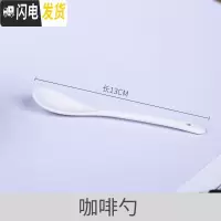 三维工匠欧式咖啡杯碟家用通用纯白简约陶瓷咖啡杯套装拉花咖啡杯定制 深灰色咖啡勺[5个装]咖啡器具