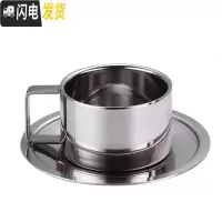 三维工匠304不锈钢咖啡杯办公室马克杯情侣水杯下午茶杯子饮料杯1 小号杯+盘+勺咖啡器具
