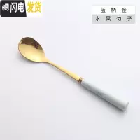 三维工匠ins北欧大理石纹杯子创意简约陶瓷马克杯咖啡杯欧式情侣粉色水杯 蓝金水果勺咖啡器具