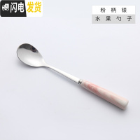 三维工匠ins北欧大理石纹杯子创意简约陶瓷马克杯咖啡杯欧式情侣粉色水杯 粉红色银色水果勺咖啡器具