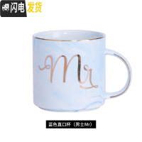三维工匠ins北欧大理石纹杯子创意简约陶瓷马克杯咖啡杯欧式情侣粉色水杯 蓝色直口杯男士Mr(不带盖勺)杯子第二件咖啡器具