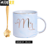 三维工匠ins北欧大理石纹杯子创意简约陶瓷马克杯咖啡杯欧式情侣粉色水杯 蓝色直口杯男士Mr+樱花勺杯子第二件半价咖啡器具