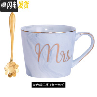 三维工匠ins北欧大理石纹杯子创意简约陶瓷马克杯咖啡杯欧式情侣粉色水杯 灰色斜口杯女士Mrs+樱花勺杯子第二件半咖啡器具