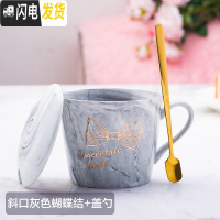 三维工匠陶瓷杯子马克杯带盖勺创意情侣喝水杯家用牛奶咖啡杯男女个性茶杯 斜口灰色蝴蝶结+盖勺咖啡器具