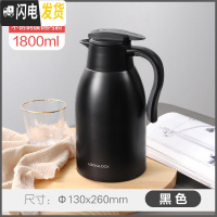 三维工匠旗舰店保温壶不锈钢内胆保温热水壶家用咖啡壶学生保温瓶 黑色1.8
