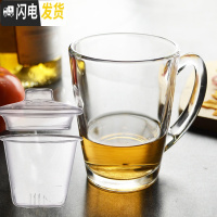 三维工匠可微波 耐热钢化玻璃杯带把杯子有把热饮杯咖啡杯带盖马克饮料杯 单支320光面无图案款(配轻薄茶滤+盖咖啡器具